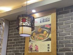 -曹丞相·地锅鸡·地锅鱼(武林店)