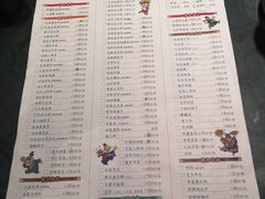 菜单-西安饭庄·非遗陕菜(钟楼店)