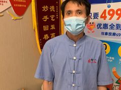 -感智盲人按摩·艾灸·肩颈SPA(岗厦店)