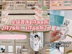 -国药中服免税(北京坊店)