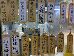 -宝塘茶楼