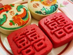 -北京稻香村(甘家口店)