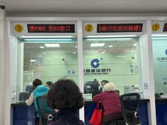-中国建设银行(上海七莘路支行)