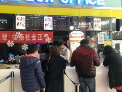-金逸影城(荟聚IMAX激光店)