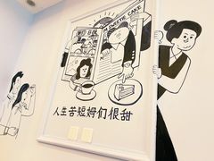 -姆们M Sweetie Cake(三里屯店)