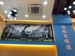 -陈记汤饭(水巷口店)
