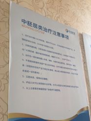 点击看大图 -苏亚医美·高端注射明星整形机构