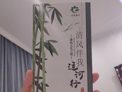 -南京夫子庙国际青年旅舍(平江府路店)