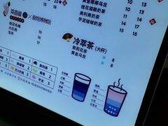 -茶百道(美领馆店)