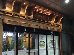 -丽池宫韩式汗蒸会馆(华灯坊店)