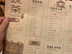 -绿茶餐厅(龙湖杭州金沙天街店)