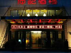 -豫满楼(正光路店)