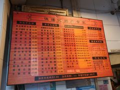 -伍湛记 · 广州老字号(龙津中路店)