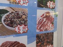 -万家丽生活超市