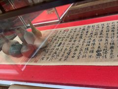 -松鹤面馆·古法焖肉面(观前店)