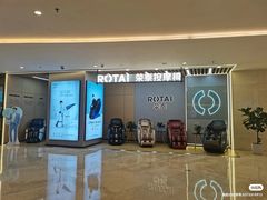 -ROTAI荣泰按摩椅