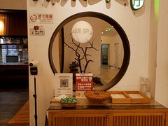 -绿茶餐厅(西单老佛爷店)