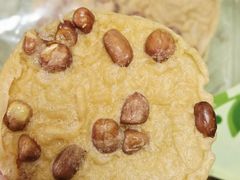 花生勺-永昌饼家(西华路店)