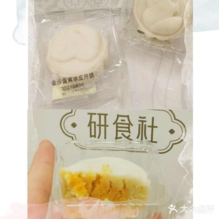 大湾区的老字号研食社在佳宁娜广场开业啦