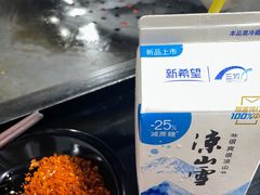 -浩文烧烤