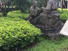 -晓港公园