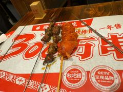 -今邕烧烤·广西烧烤大王(西大店)