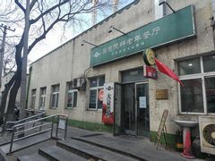 -大益烤鸡