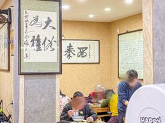 -天发芽·何记葫芦头泡馍·传统小吃(报恩寺街店)