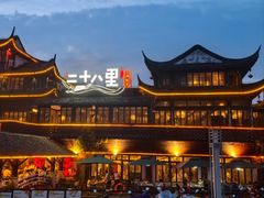 -二十八里太湖船菜(吉祥路店)