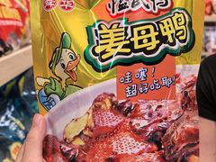 -郴州特产舜华临武鸭(郴州西站店)