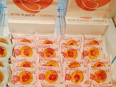 -好利来(东四店)