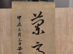 -吴裕泰茶庄(前门大街店)