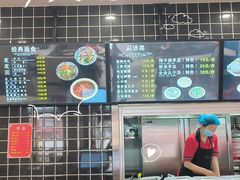 -子午路张记肉夹馍(兵马俑店)