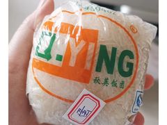 -秋英饭团(大庙新村店)