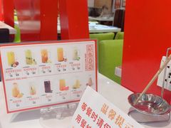 -陈记顺和牛肉火锅馆(天河北路店)