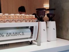 -% Arabica阿拉比卡咖啡烘焙工坊