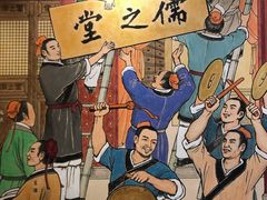 -儒之堂足道·SPA·推拿(莫干山路店)