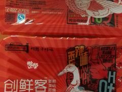 -精武路第一家(吉庆街店)