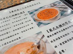 -番茄屋葡式美食(总店)