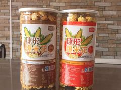 -悠百佳休闲食品连锁店