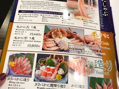 菜单-蟹道乐(道顿堀本店)