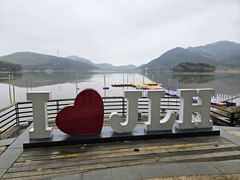 -宁波九龙湖开元度假村
