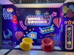 -同至人购物中心(朝阳街店)