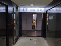 -心邸·庆宴(雅宝城店)