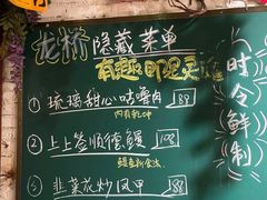 -龙桥私厨·姜花菊花过桥鱼·顺德菜(容桂店)