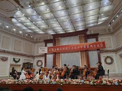 -天津音乐厅