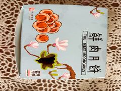 -光明邨大酒家(淮海路店)