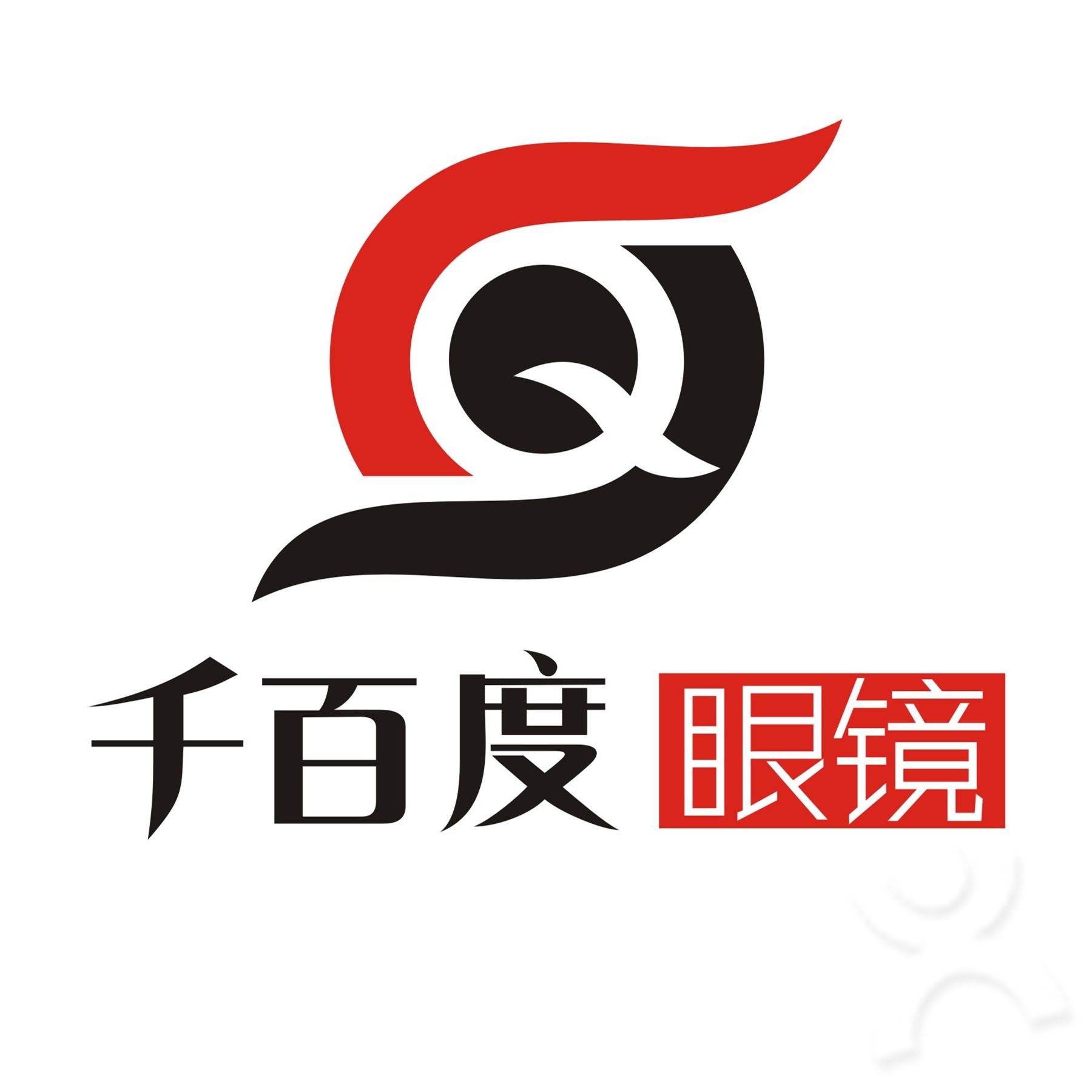 千百度眼镜文峰店