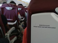 -石家庄正定国际机场-T2航站楼