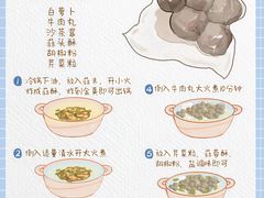 -贵宾牛·潮汕牛肉火锅(珠池总店)